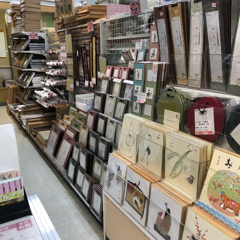 A stationary lover's dream! A stationary lover's dream!