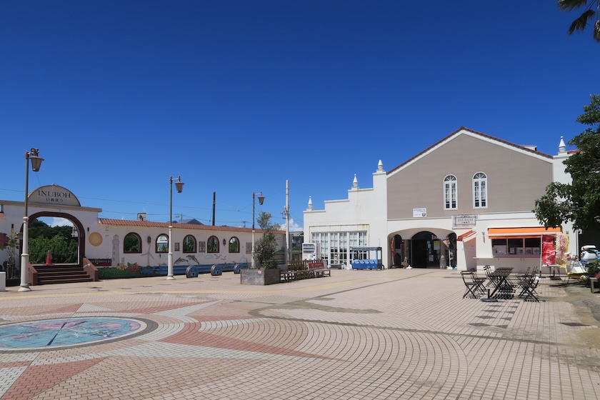 Inuboh Station, part of the Choshi Electric Railway campaign.
