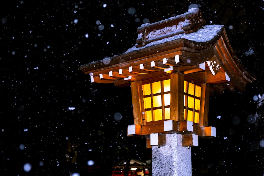 Winter Solstice in Japan.