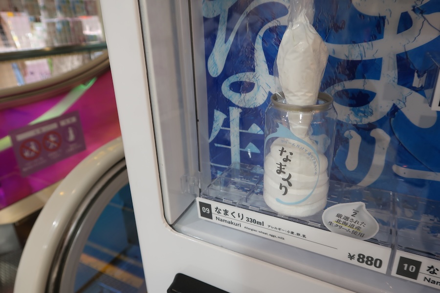 A whipped cream vending machine (yes, really!) in Japan.