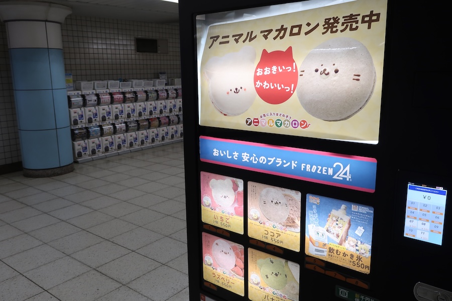 Ready to go on a vending machine adventure in Japan?