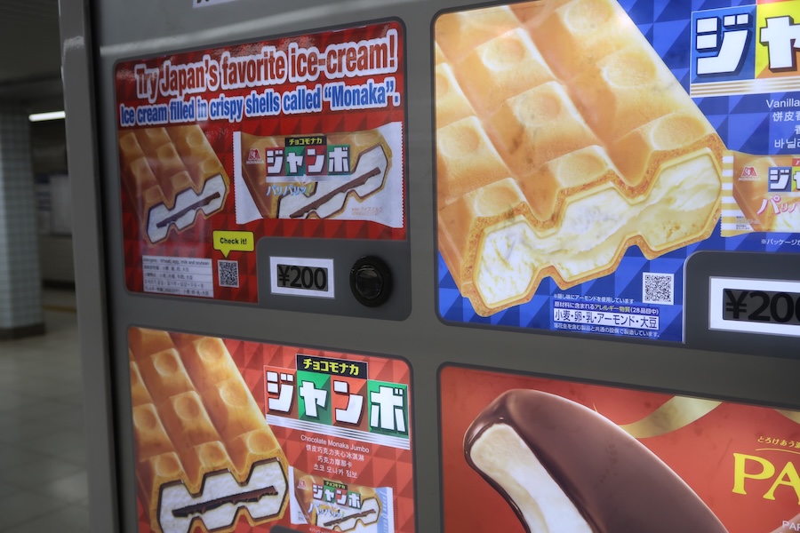 Ice cream is just one of the unexpected things you can get from Japan's vending machines.