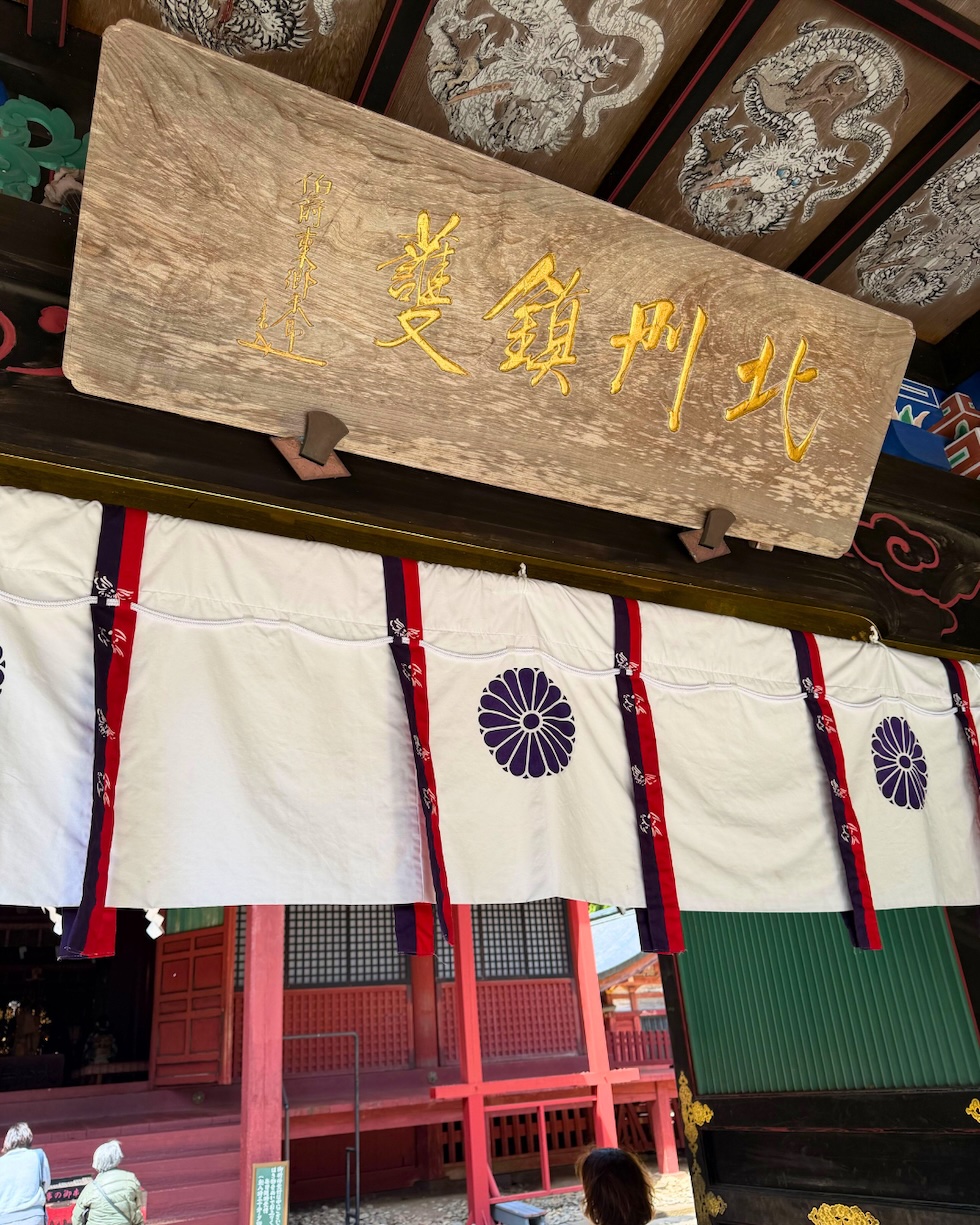 Iwakiyama Shrine is a serene and sacred place. Iwakiyama Shrine is a serene and sacred place.