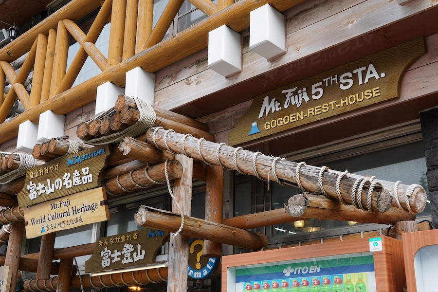 Rest houses and mountain huts on Mount Fuji are basic buildings along the climbing trails that provide shelter, simple food, and a place to rest or sleep during the ascent.