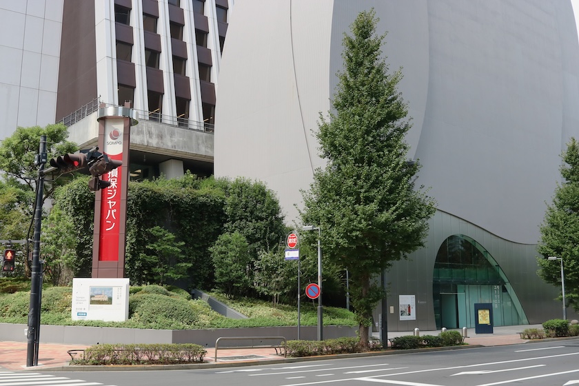 The exterior of the Sompo Museum of Art in Shinjuku, Tokyo. The exterior of the Sompo Museum of Art in Shinjuku, Tokyo.