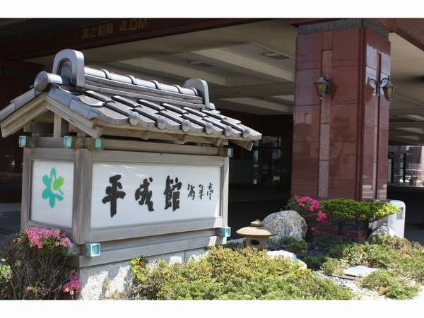 Hotel others image