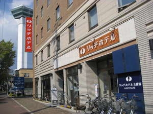 Hotel others image
