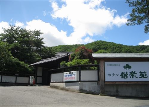 Hotel　Kairakuen image