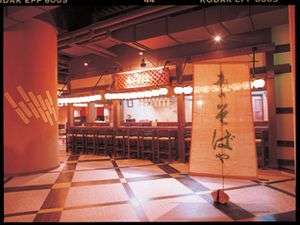Hotel others image
