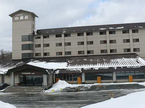 Hotel others image