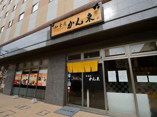 Daiwa Roynet Hotel Hachinohe image