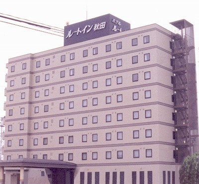 Route-Inn Grantia Akita　Spa　Resort image