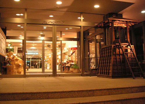 Hachimantai Heights image