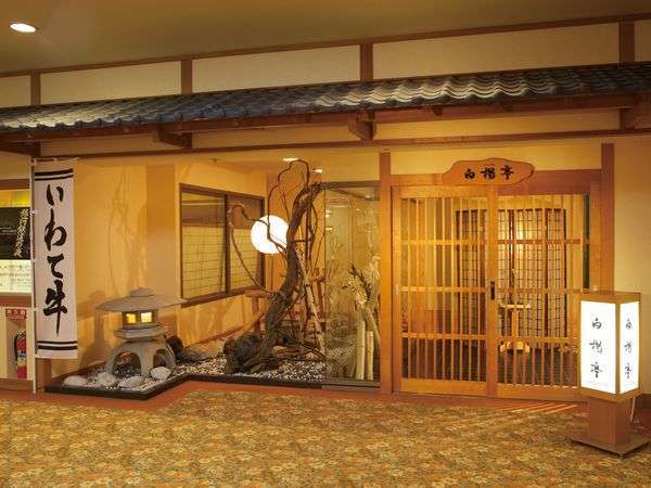 Hotel others image