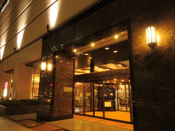 Hotel others image