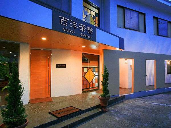 Takamiya Yunohama Terrace Seiyou Saryo image