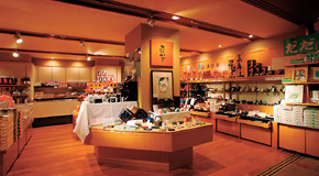 Yusuitei Isagoya image
