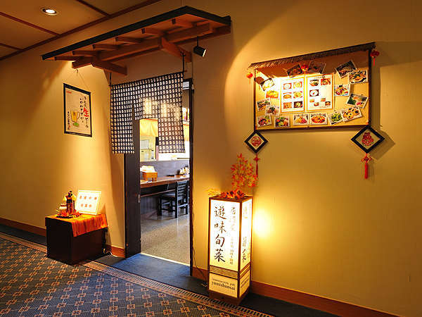 Hotel others image