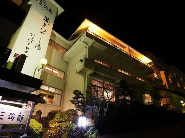 Hotel others image