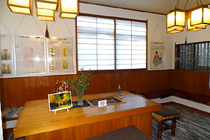 Yamaneya Ryokan image