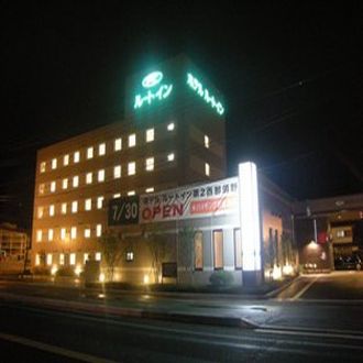 HOTEL ROUTE-INN DAI-NI NISHINASUNO image