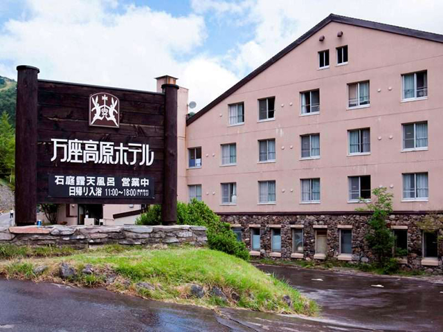 Hotel others image