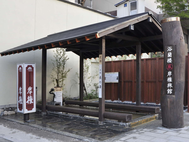 Hotel others image
