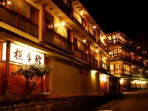 Yokotekan image