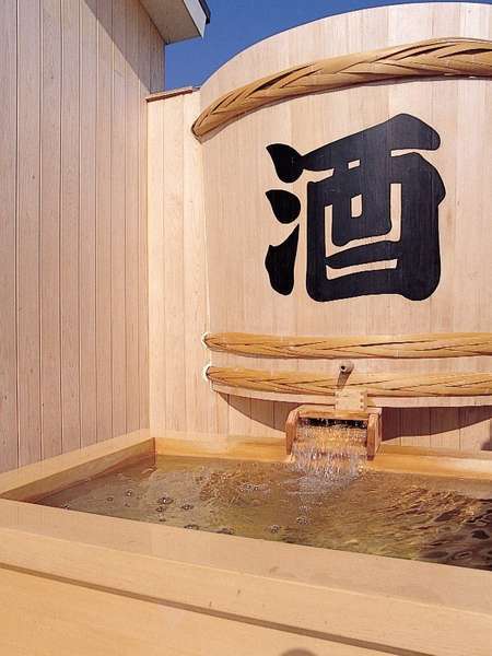 Kamogawa Hotel Mikazuki image