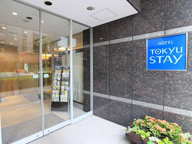 Tokyu Stay Nishi-Shinjuku image