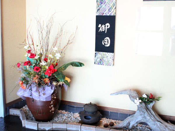 Hotel Misono image