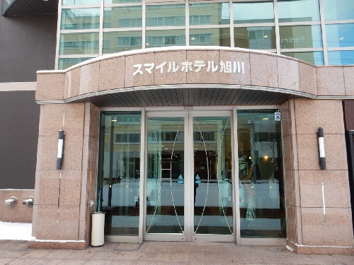 Hotel others image