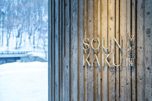 Sounkaku image
