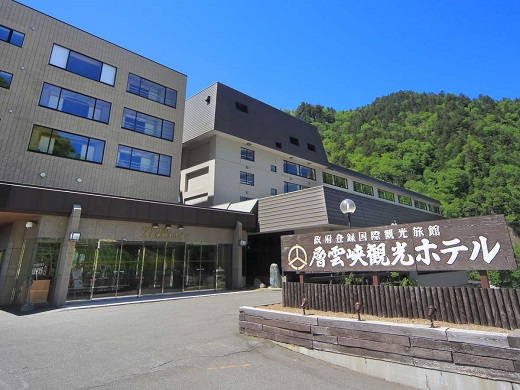 Hotel others image