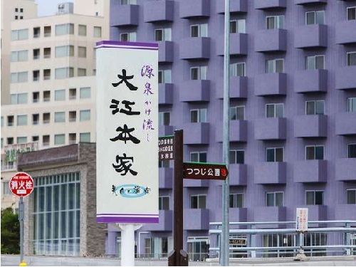 Hotel others image