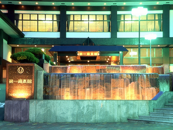 Hotel others image