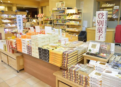 Noboribetsu Manseikaku image