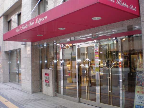 Hotel others image