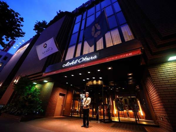 Hotel Okura Sapporo image