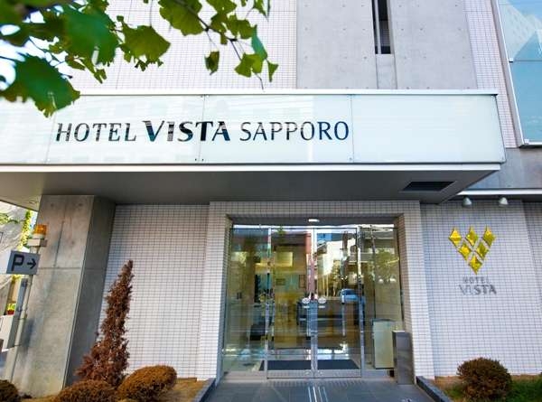 Hotel Vista Sapporo Nakajimakoen image