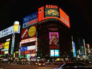 Hotel Resol Trinity Sapporo photo