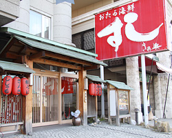 Hotel others image
