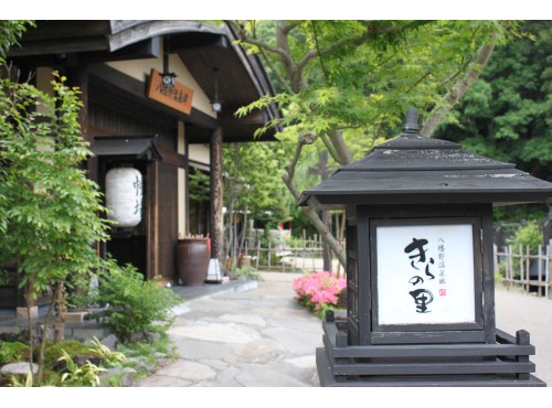 Hotel others image