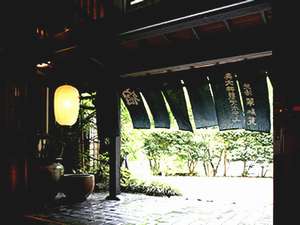 Suikoen image