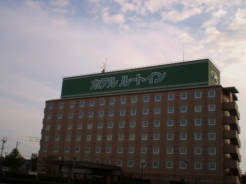 Hotel others image