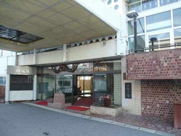 Hotel others image