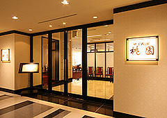 Hotel others image
