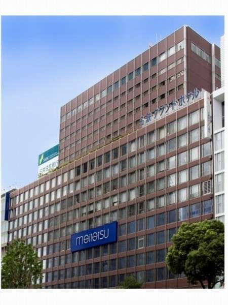 Meitetsu Grand Hotel image