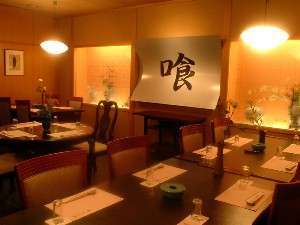 Hotel Nagoya Garden Palace photo