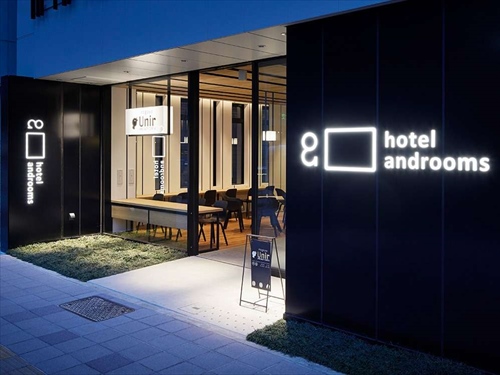 Hotel Androoms Nagoya Fushimi image